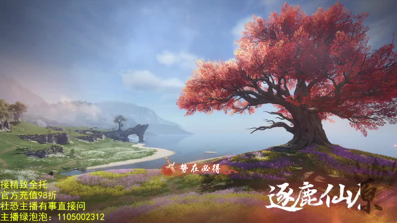 素质主播 第6段