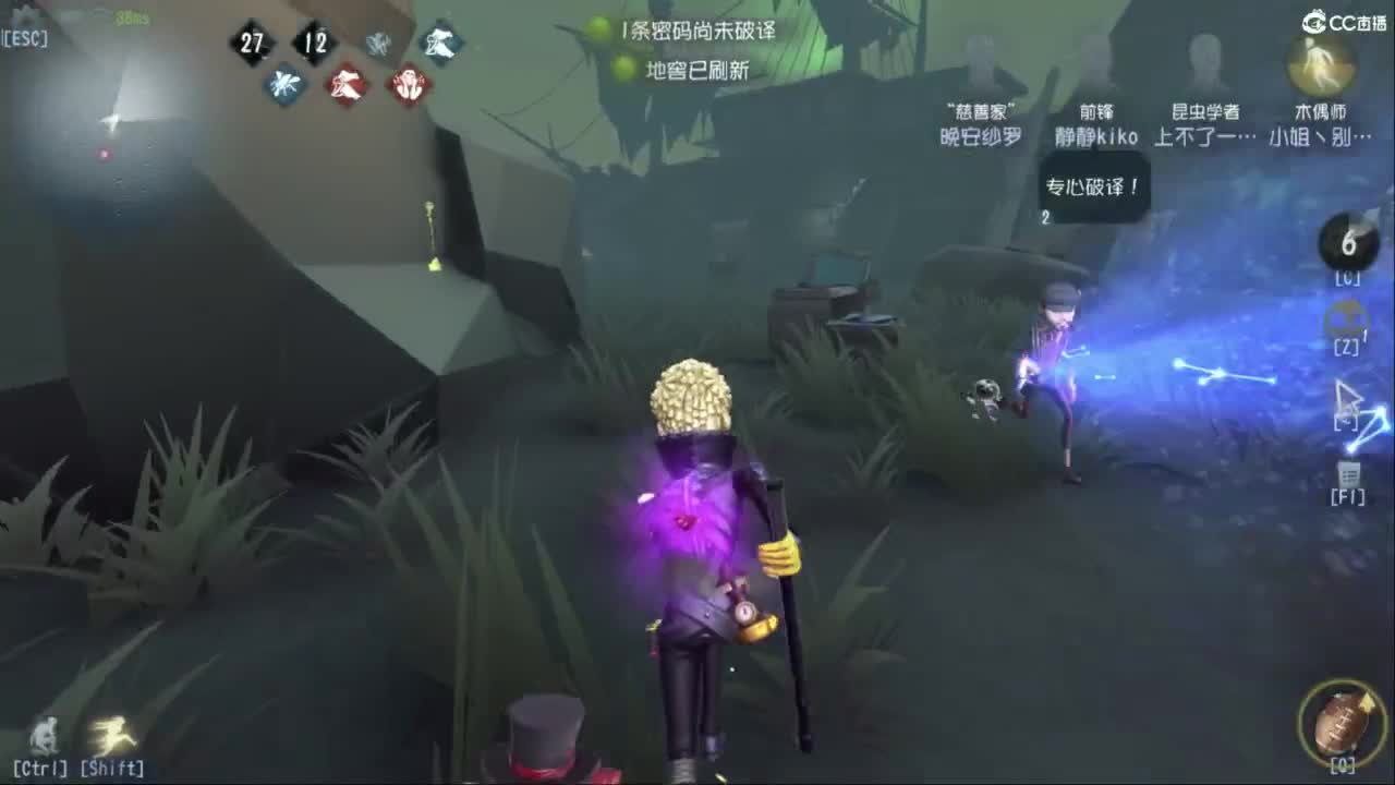 炒菜吃饭~ 第2段