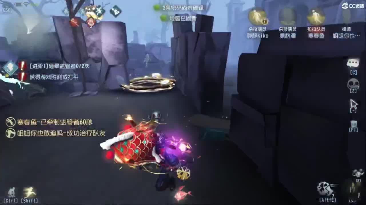 炒菜吃饭~ 第3段