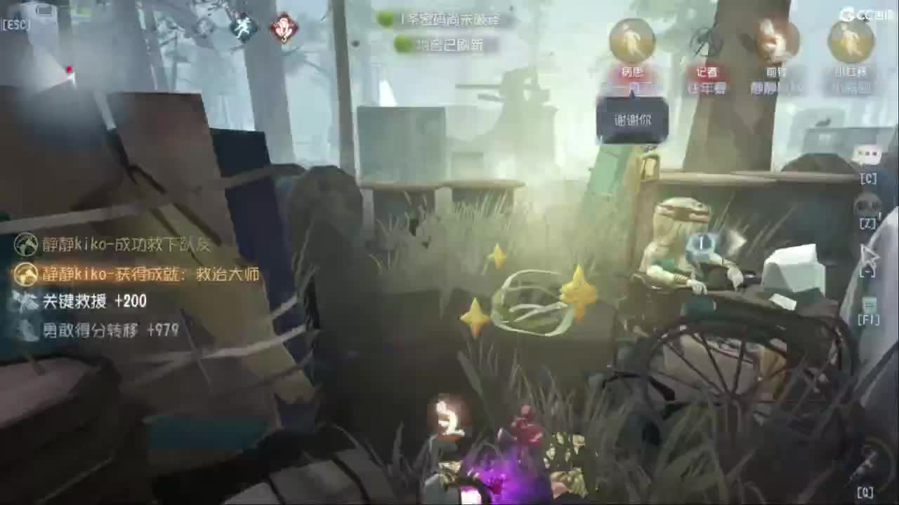 炒菜吃饭~ 第4段