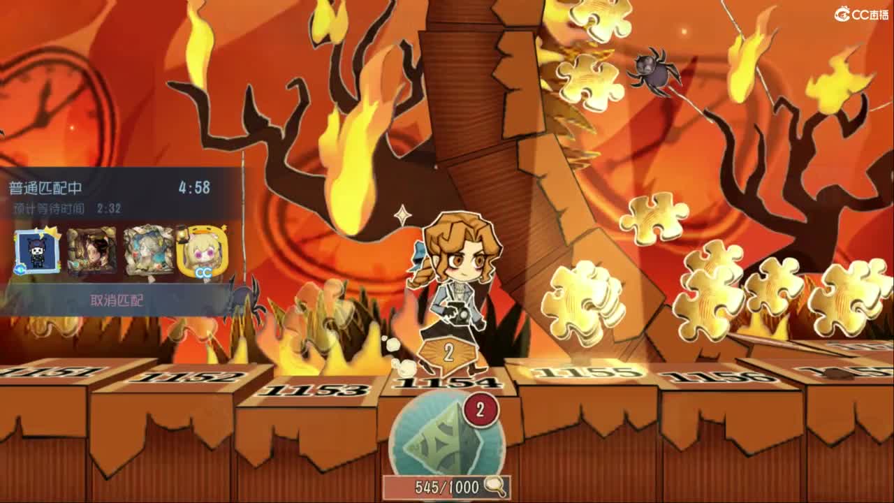 炒菜吃饭~ 第7段