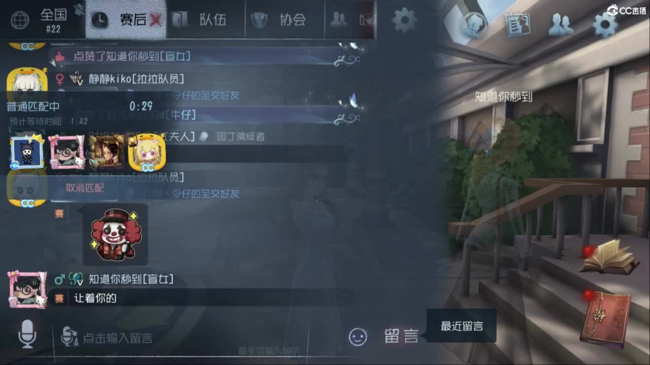 炒菜吃饭~ 第8段