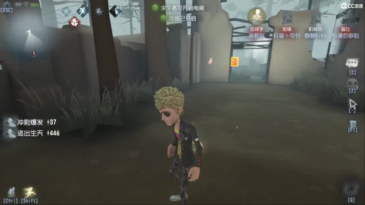 炒菜吃饭~ 第10段