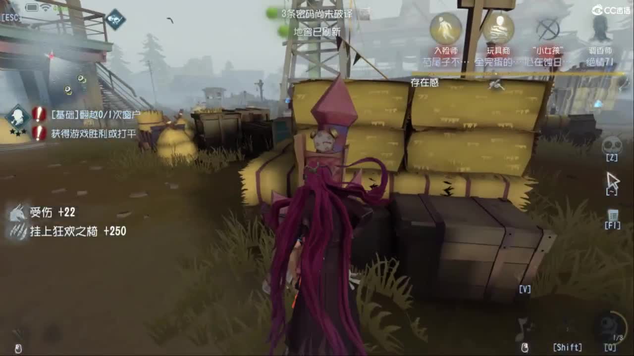 炒菜吃饭~ 第11段