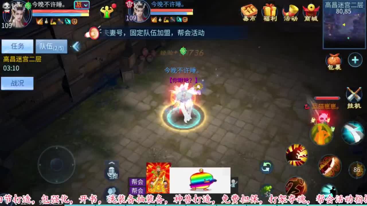 接资源 第5段