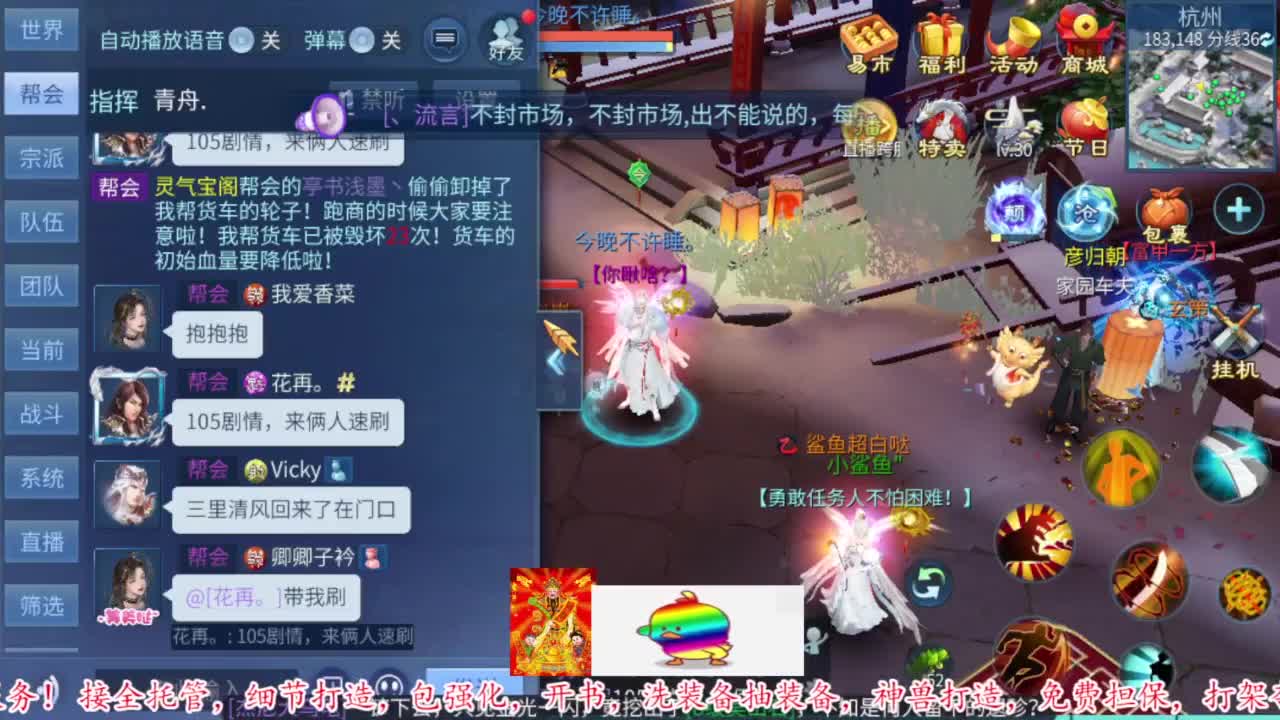 接资源 第6段