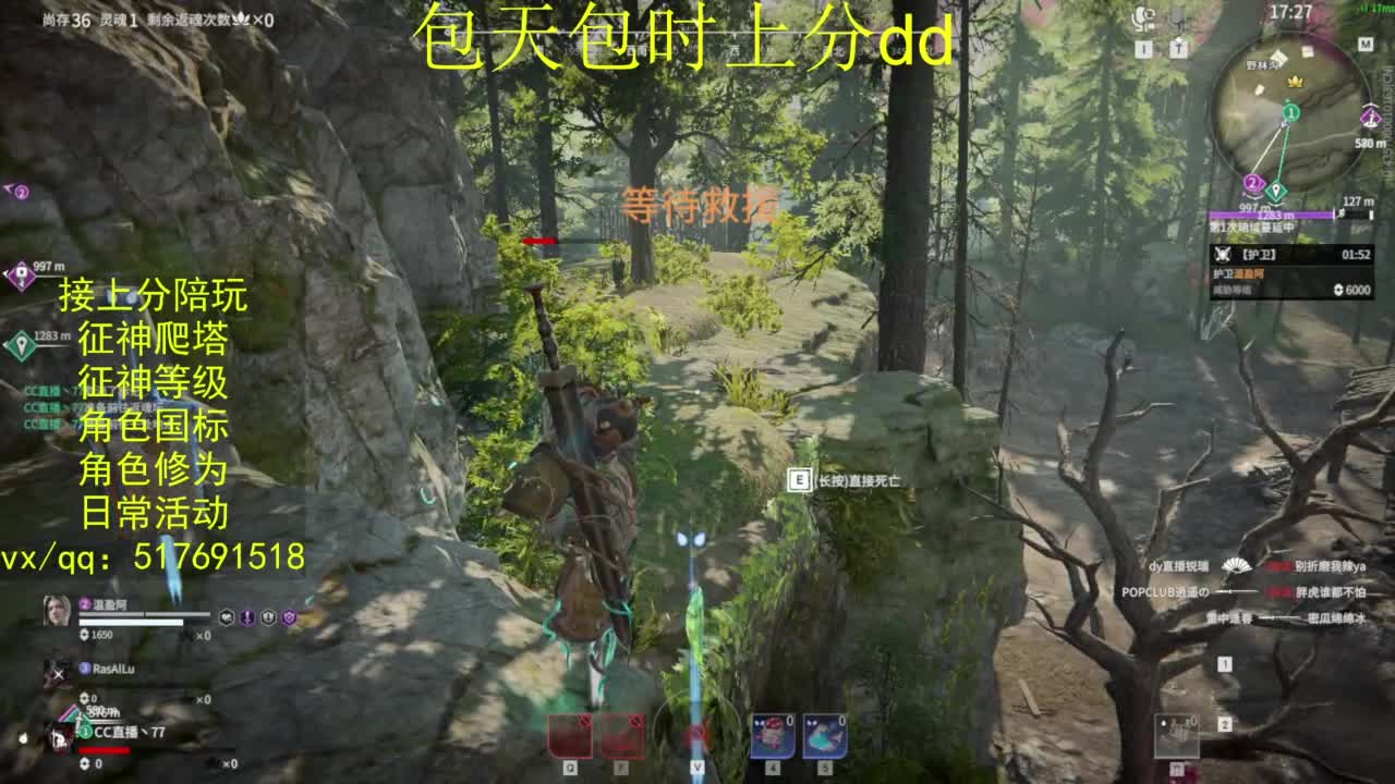 接上分.陪,征神.日常.20级聚义厅动作 第7段