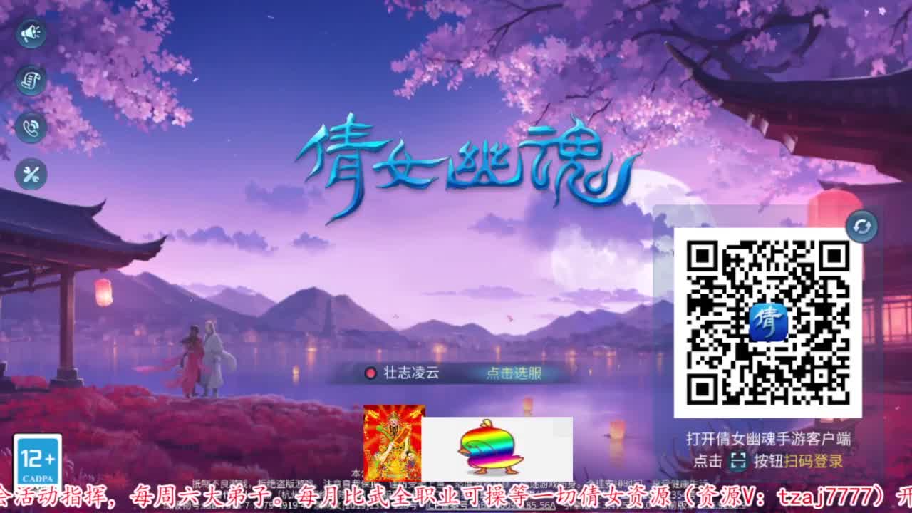 接资源 第7段