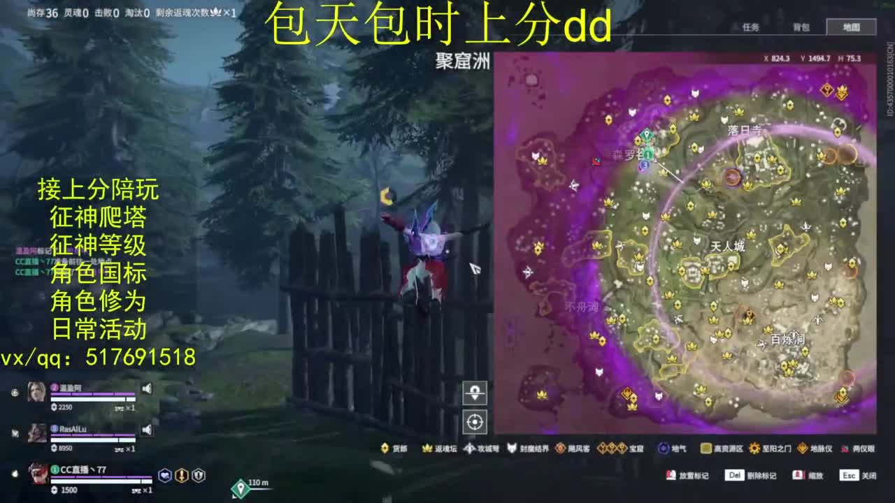 接上分.陪,征神.日常.20级聚义厅动作 第8段