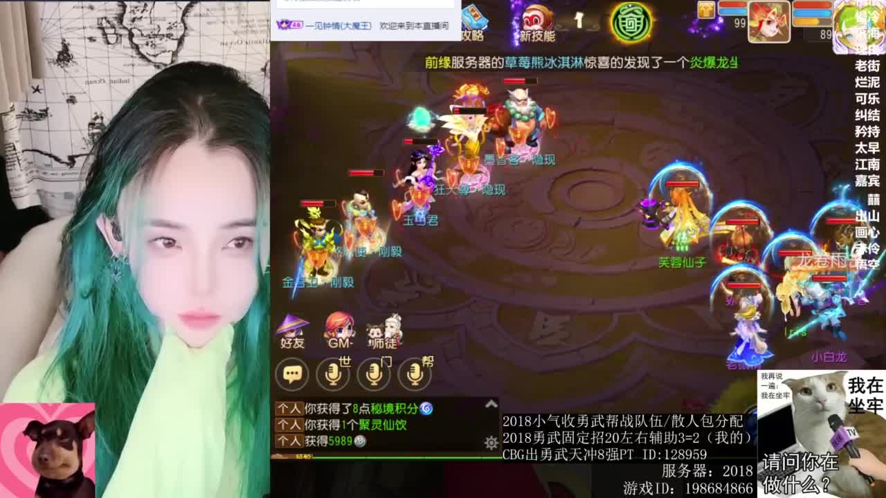 6 第1段