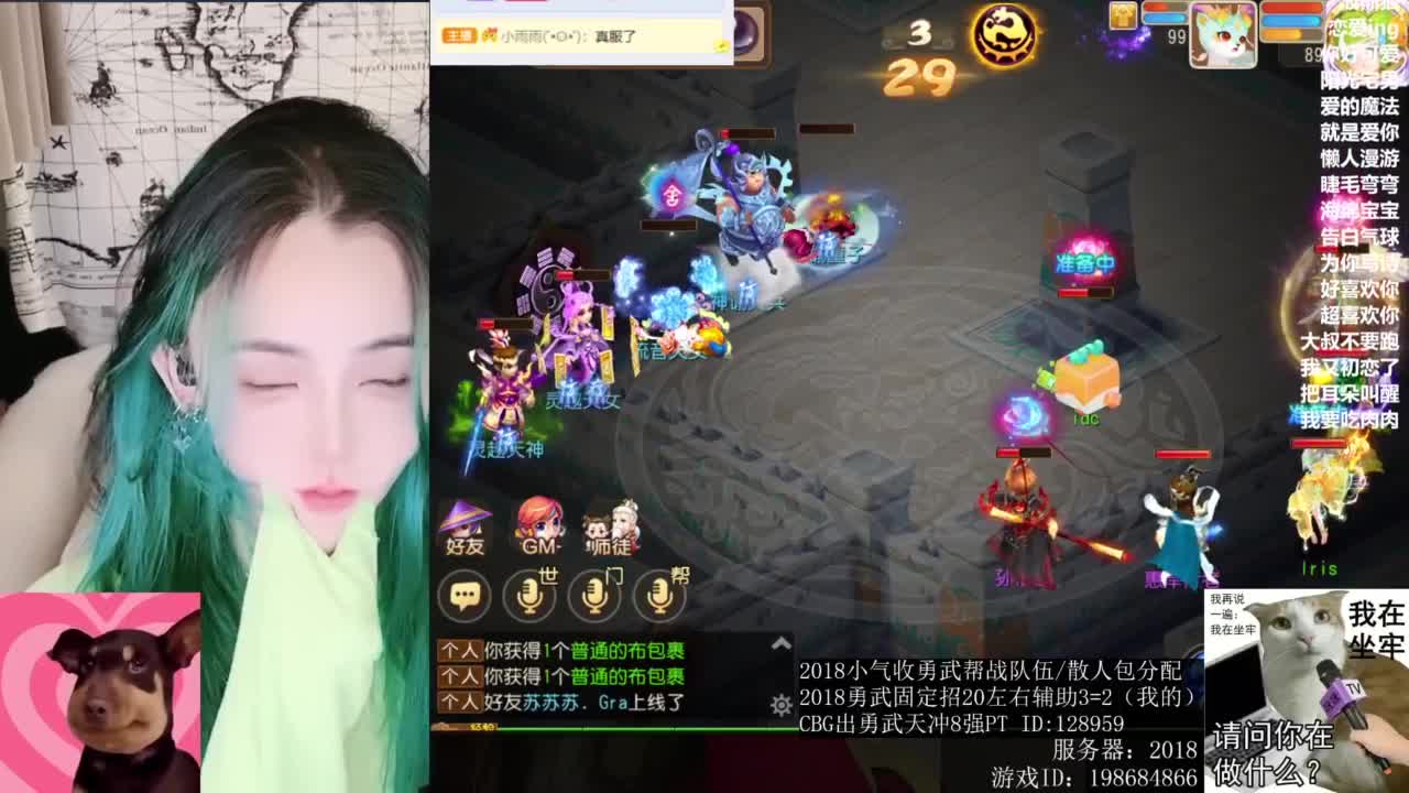 6 第2段
