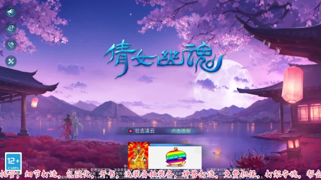 接资源 第8段