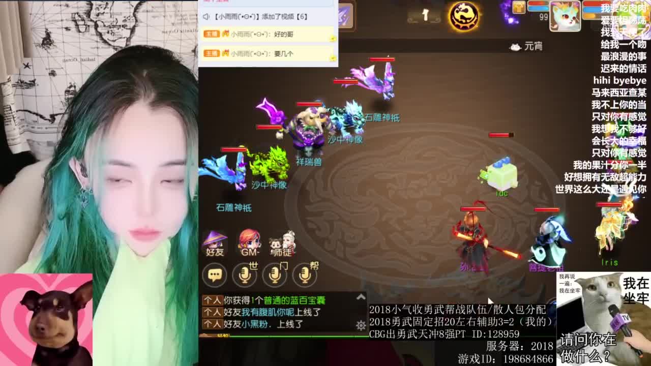 6 第3段