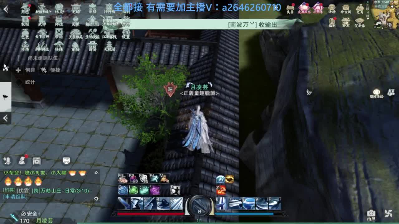 山十进帮免费带绝情十八 枯荣十 第6段