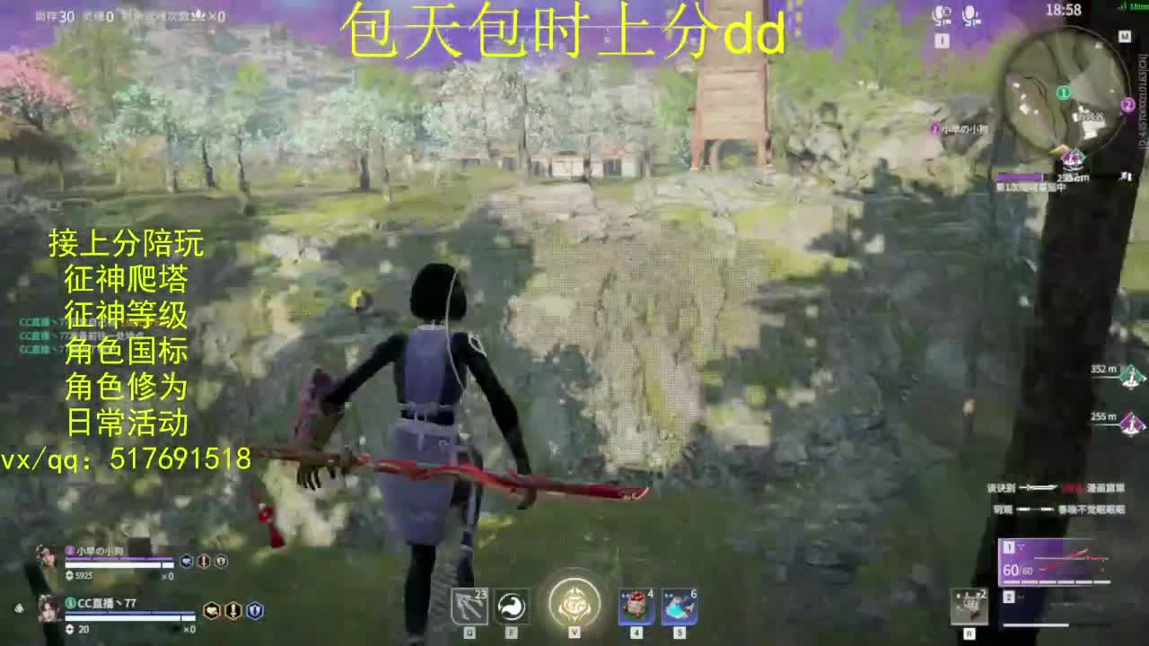 接上分.陪,征神.日常.20级聚义厅动作 第10段