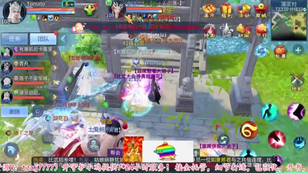 接资源 第9段