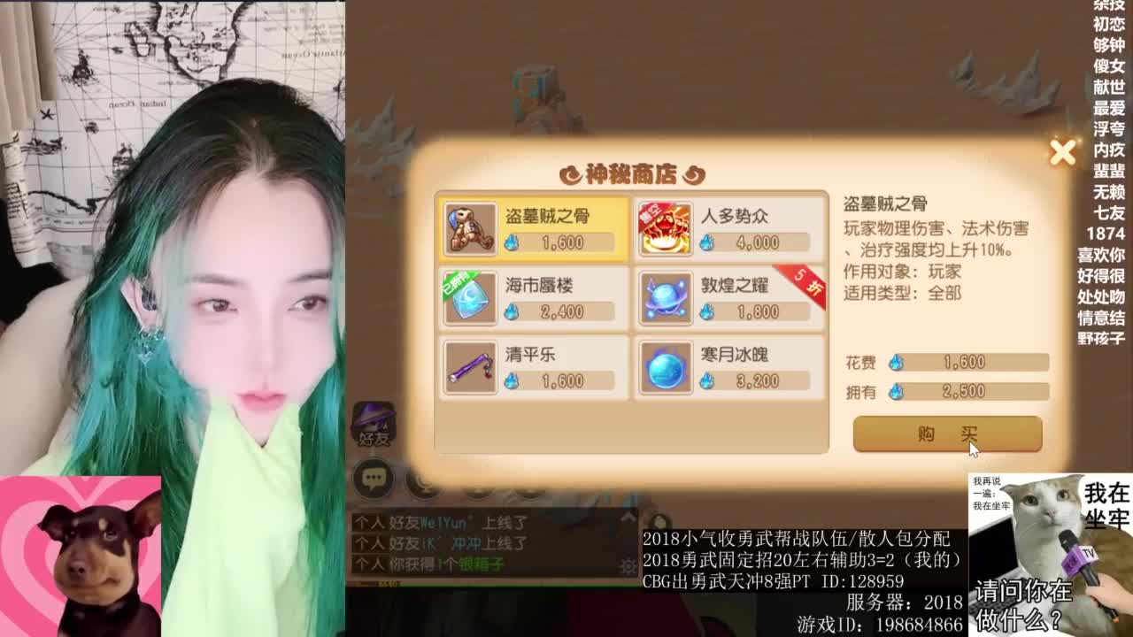 6 第4段