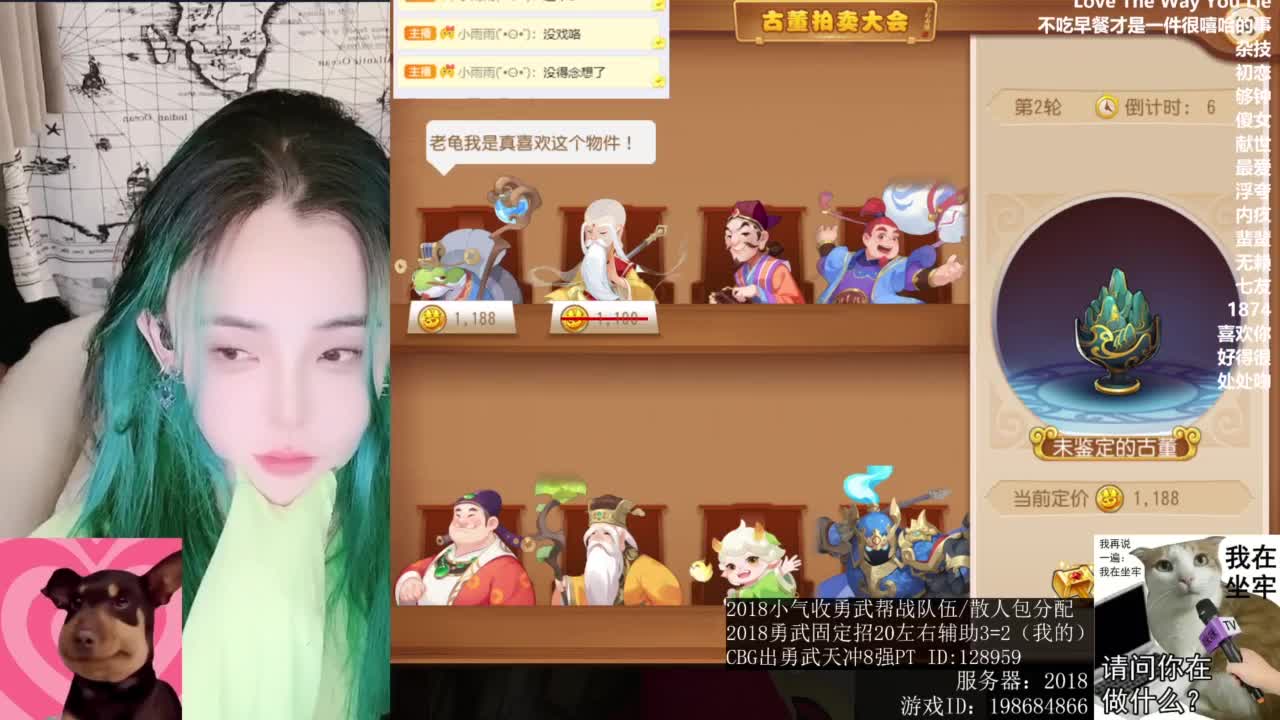 6 第5段