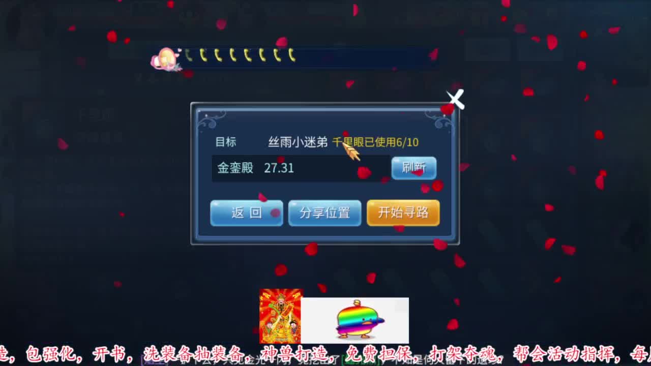接资源 第10段