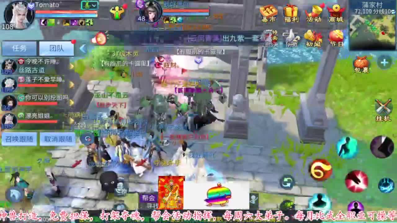 接资源 第11段