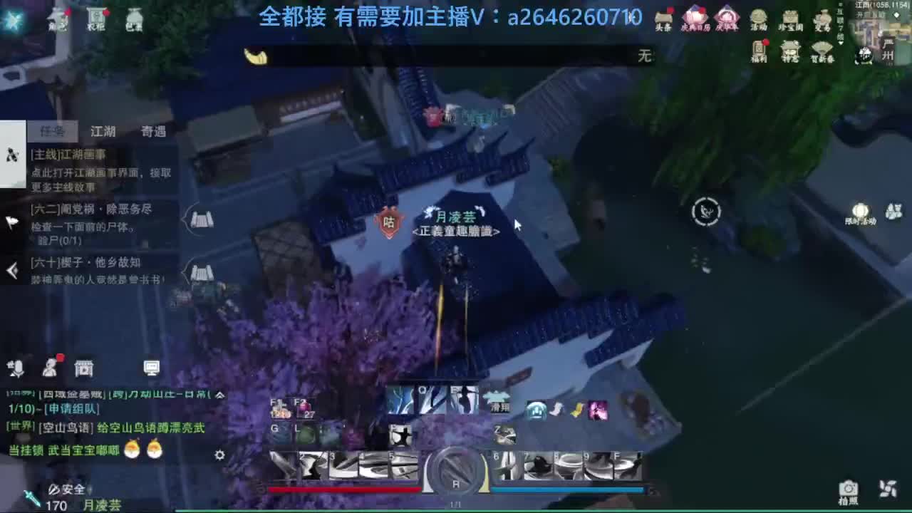 山十进帮免费带绝情十八 枯荣十 第10段