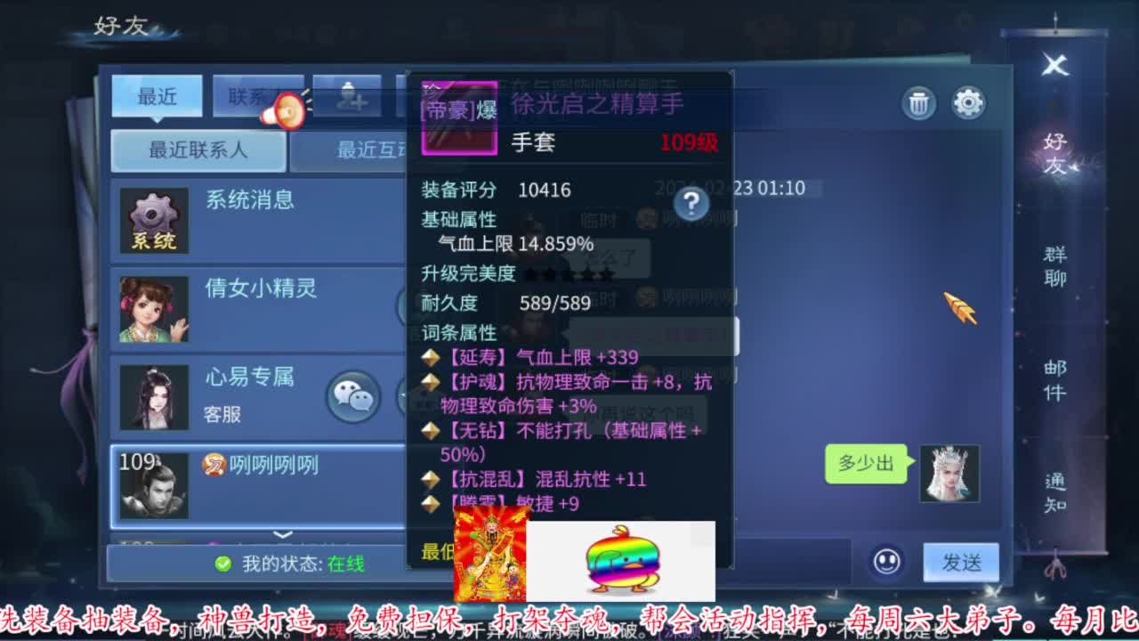 接资源 第12段