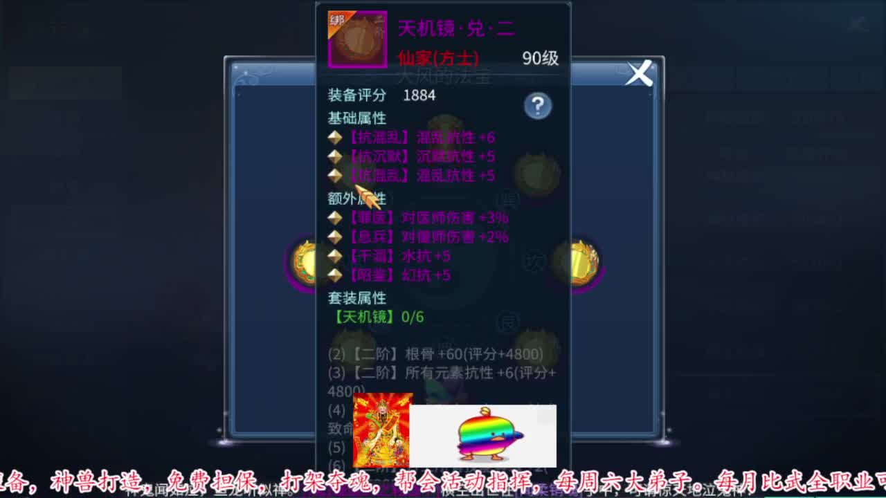 接资源 第13段