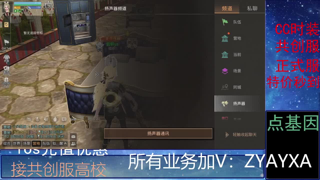 全服时装兑换秒到！ 第1段