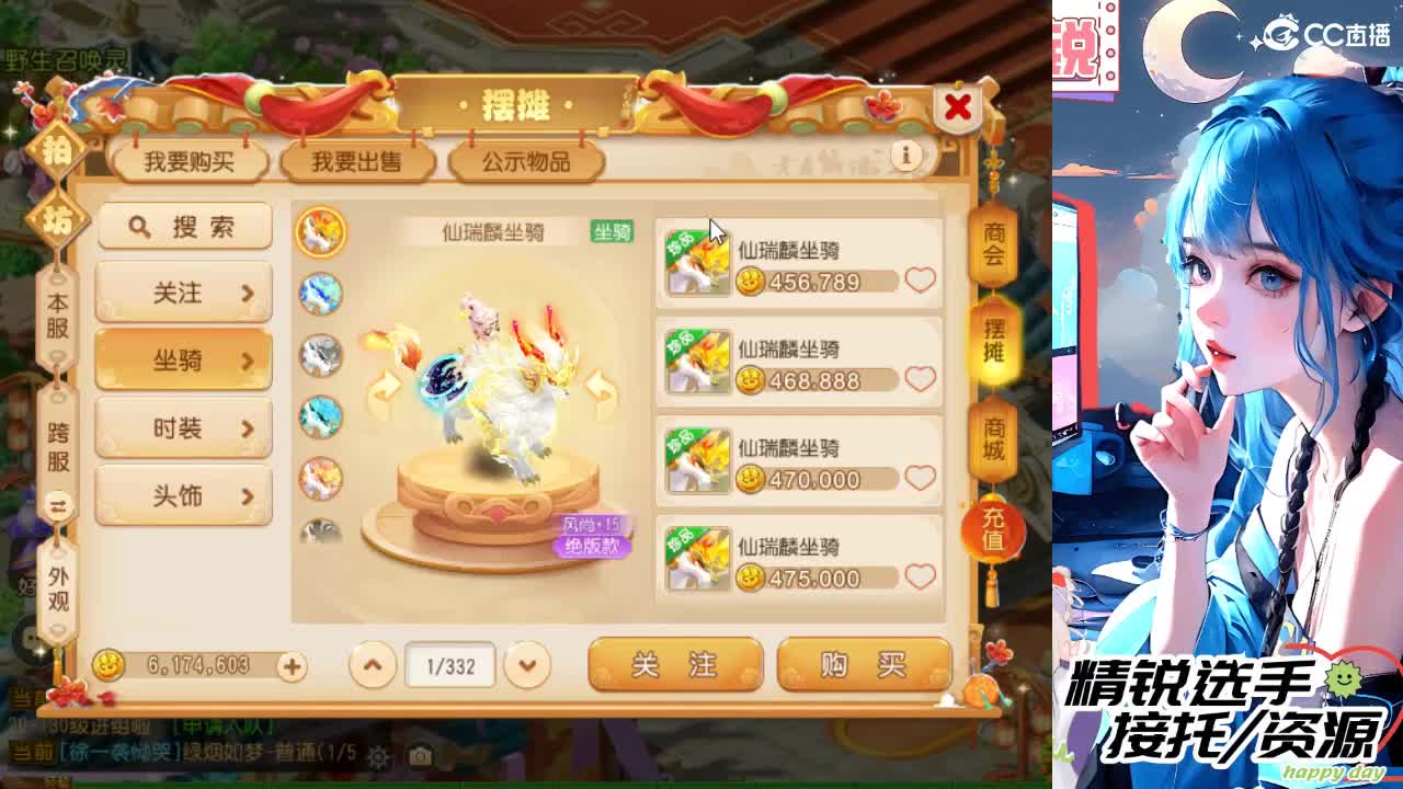 接精锐拖新年快乐，接所有 第5段