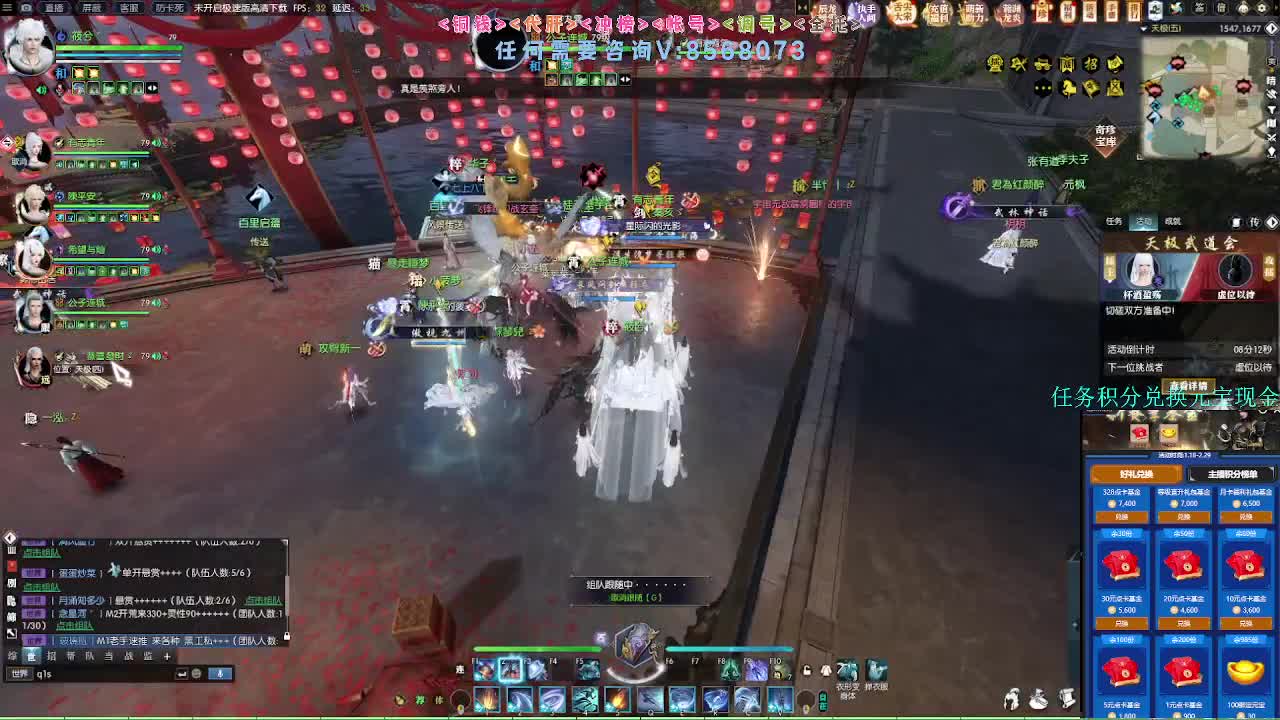 2.0新赛季绝世本开荒 第1段