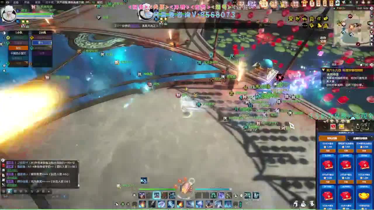 2.0新赛季绝世本开荒 第2段