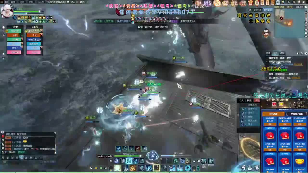 2.0新赛季绝世本开荒 第4段