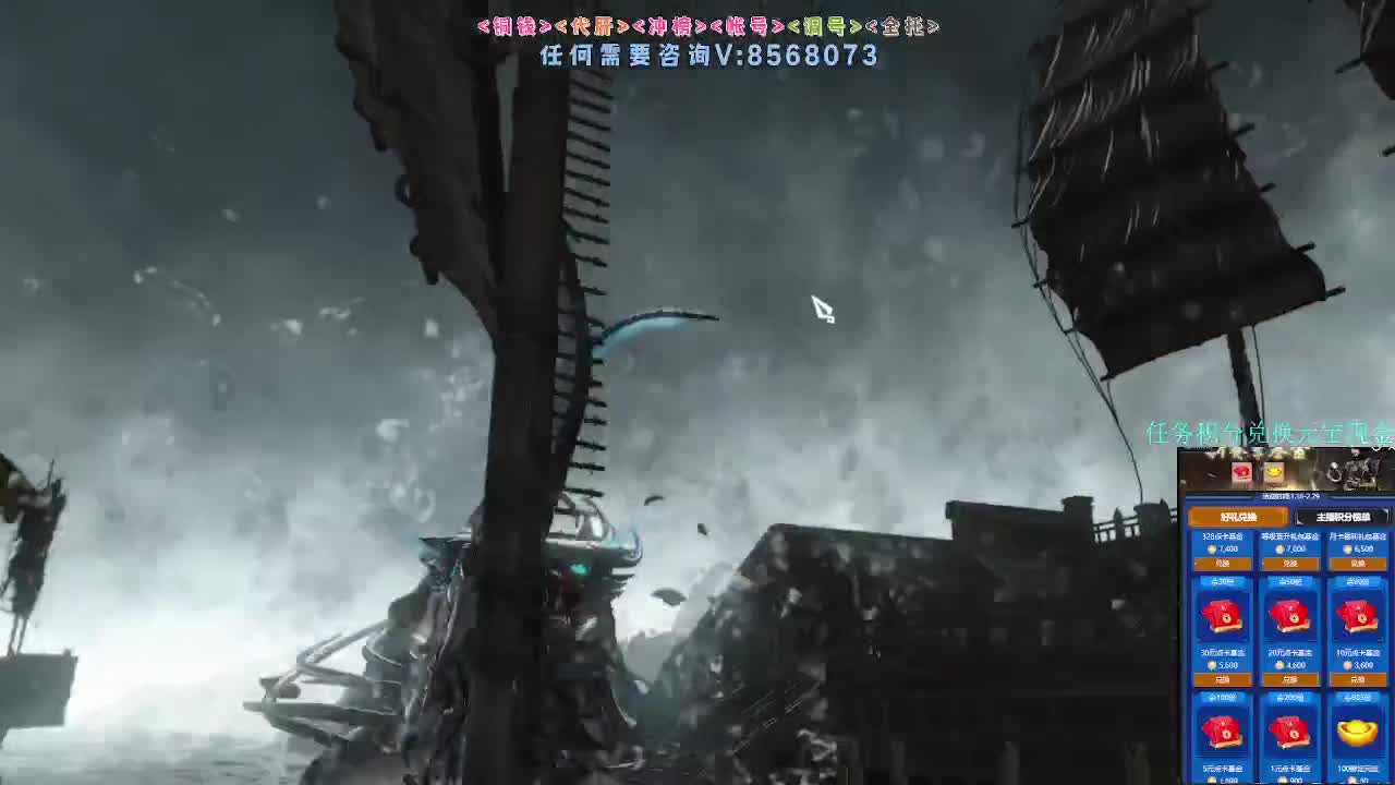 2.0新赛季绝世本开荒 第5段