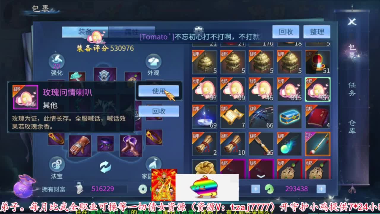 接资源 第1段