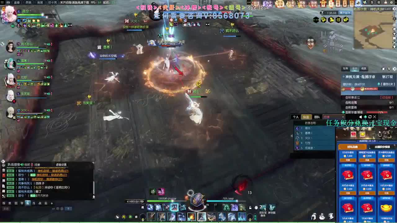 2.0新赛季绝世本开荒 第1段