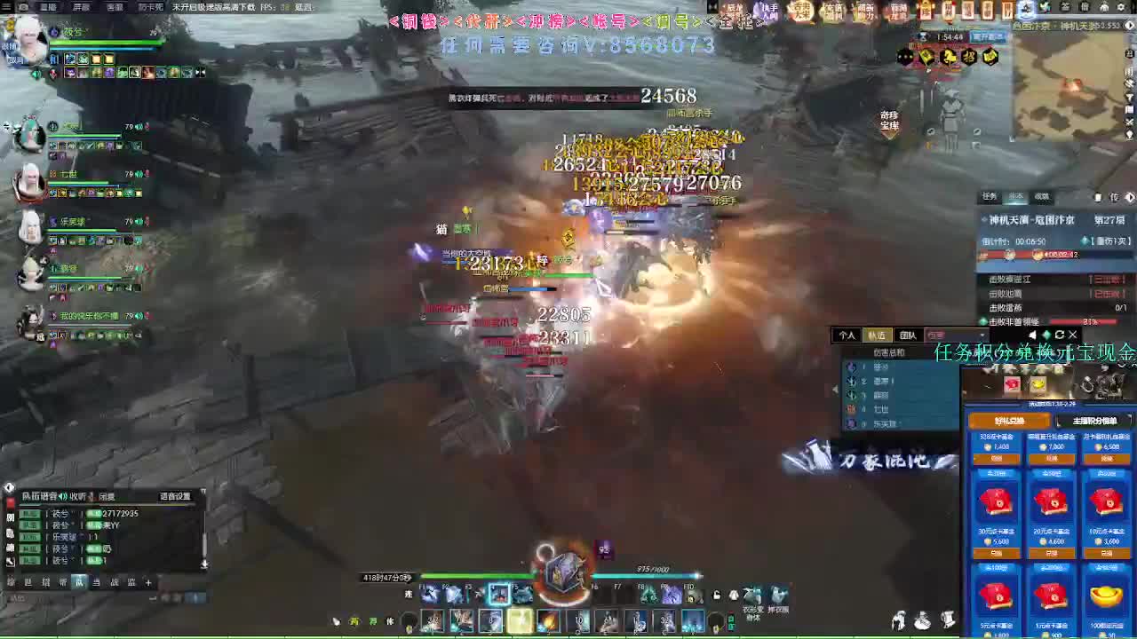 2.0新赛季绝世本开荒 第2段