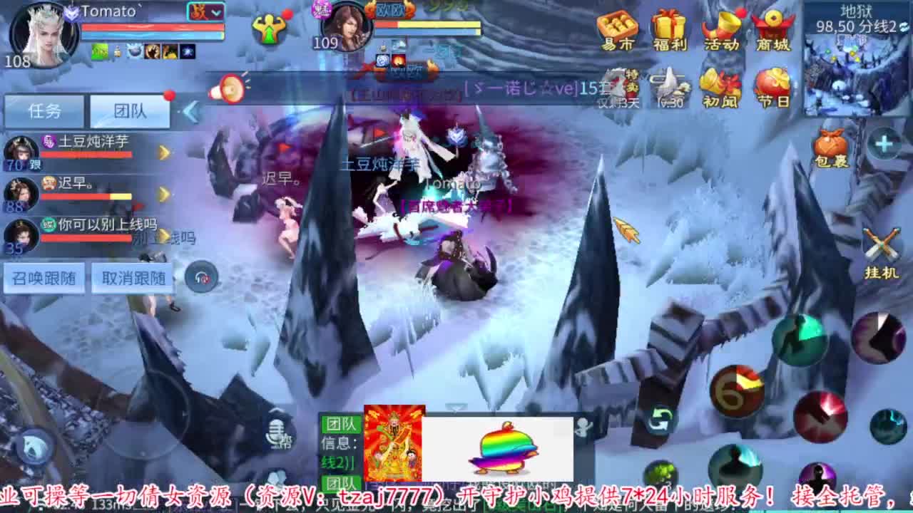 接资源 第3段