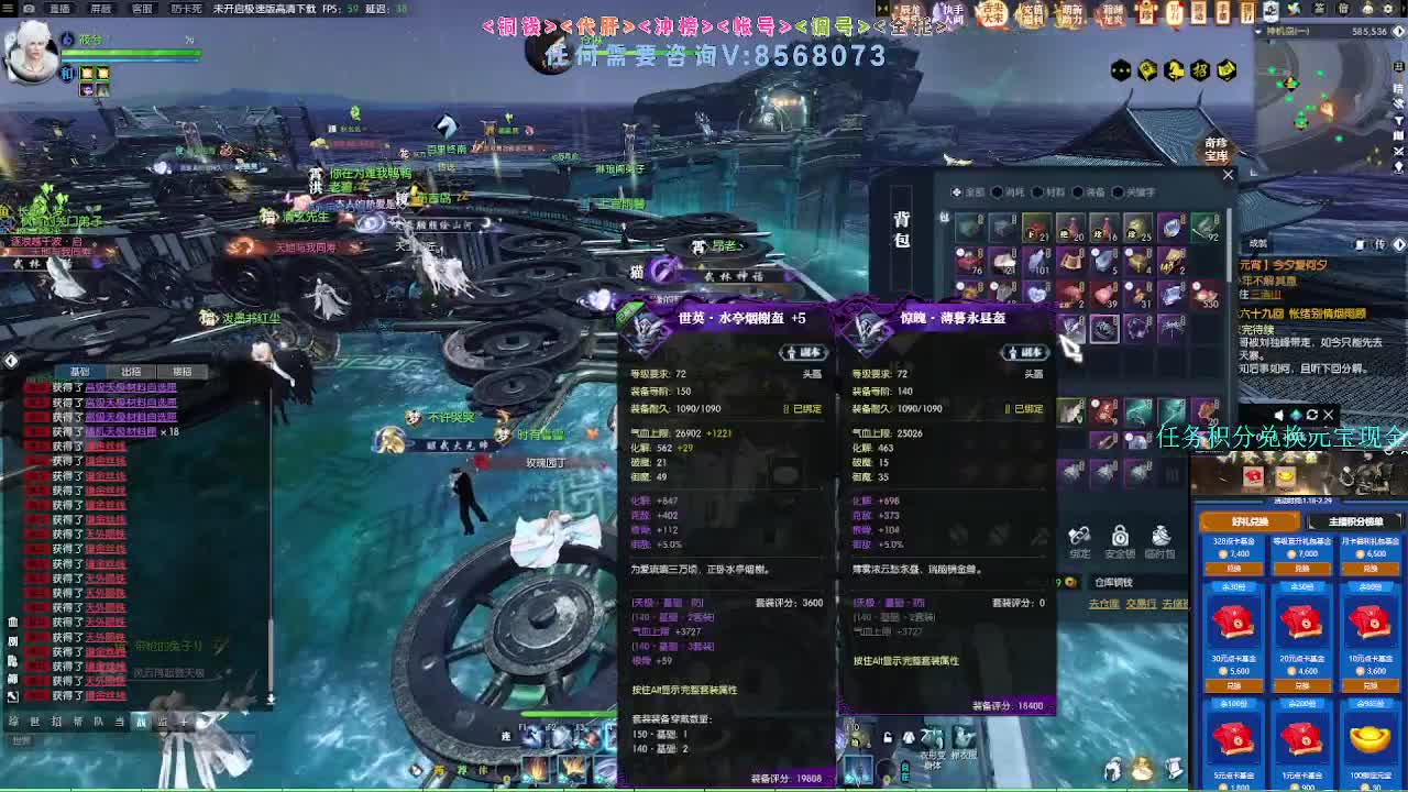 2.0新赛季绝世本开荒 第3段