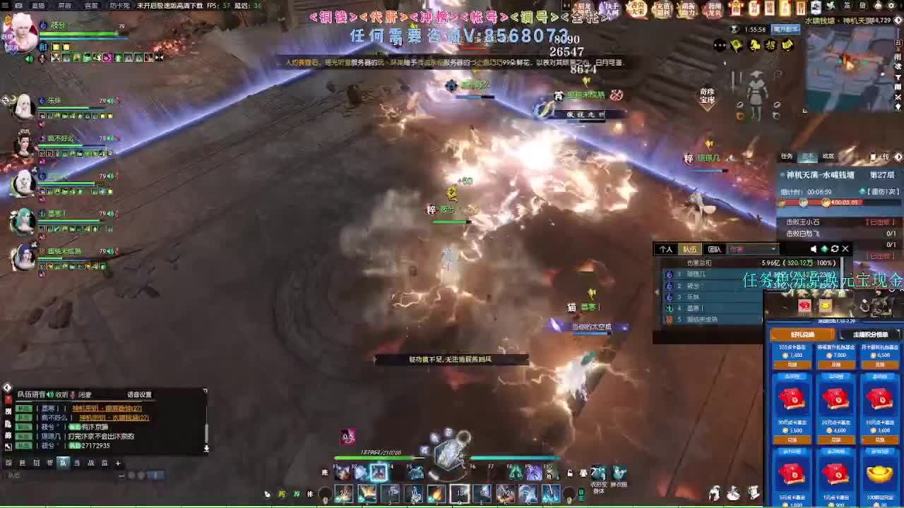 2.0新赛季绝世本开荒 第11段