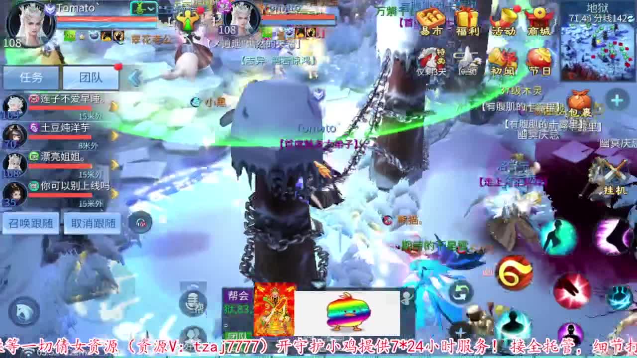 接资源 第5段