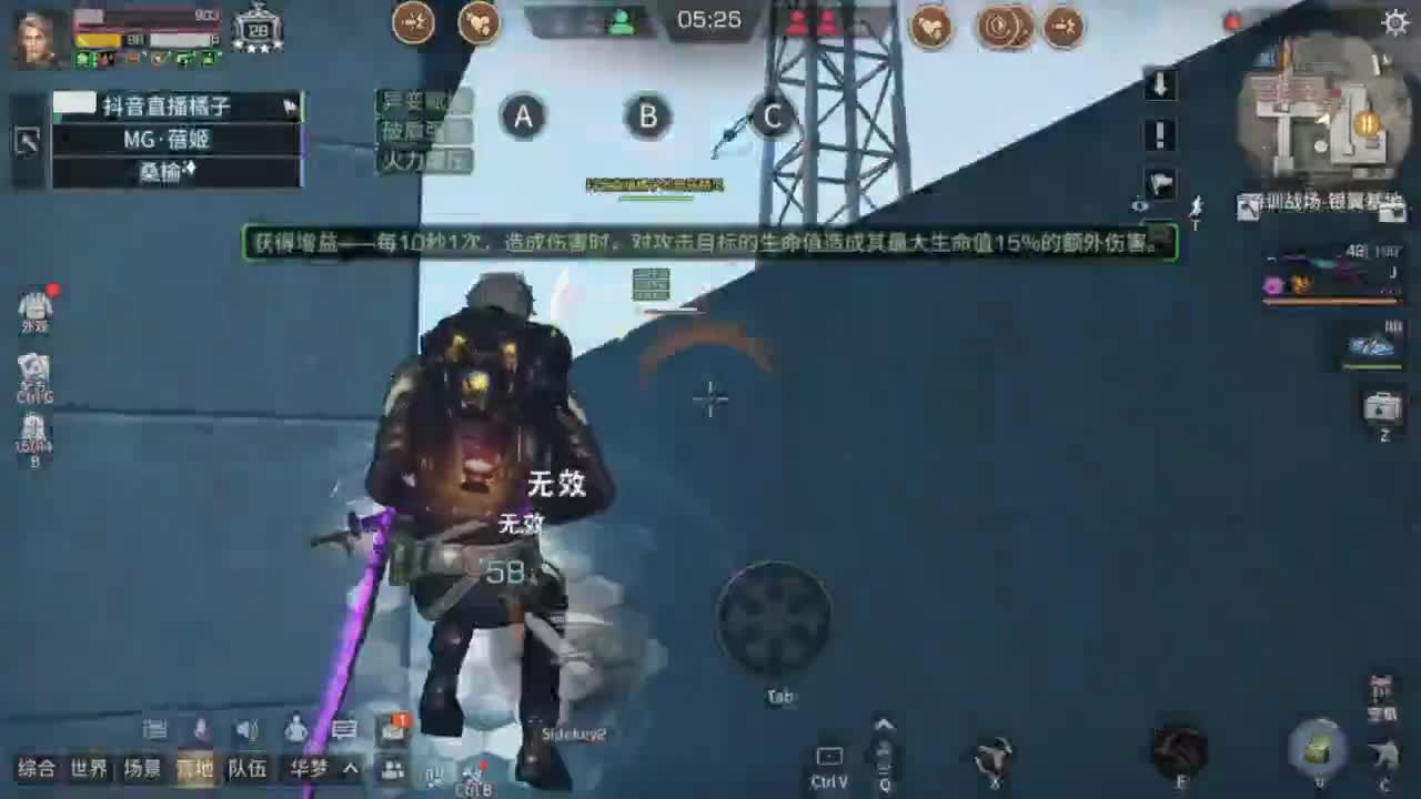 龙年新区，CC鸡腿配件 第3段