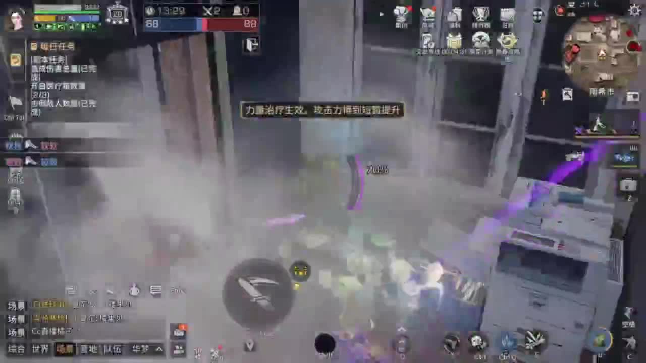 龙年新区，CC鸡腿配件 第4段