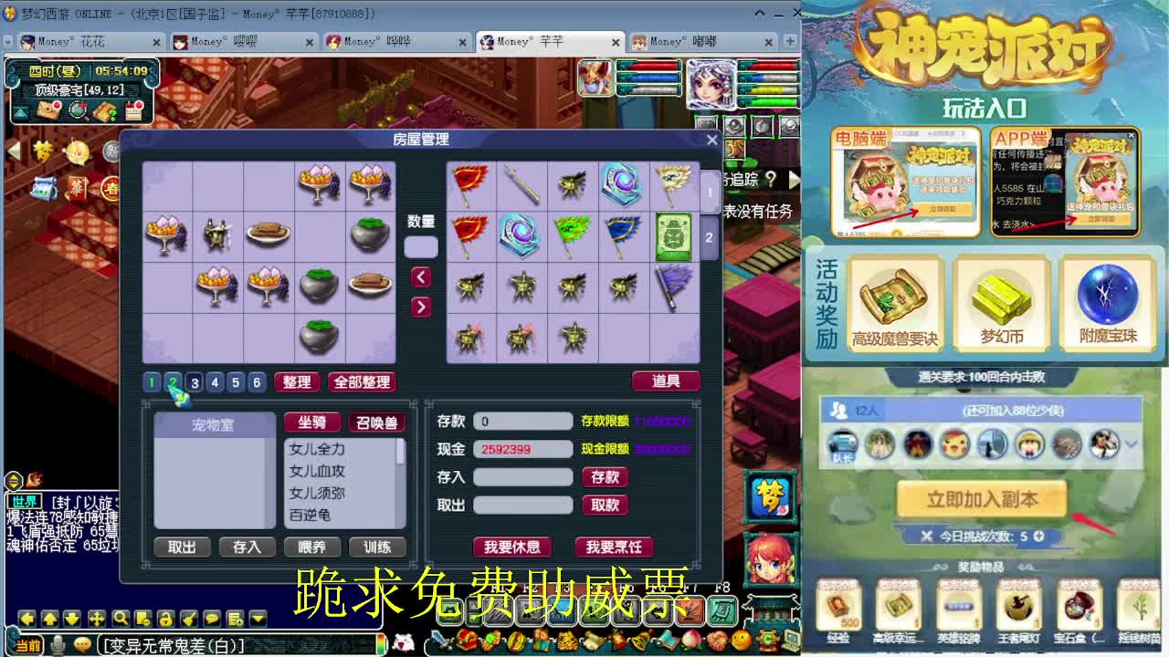175专业日常归墟教学，新年好