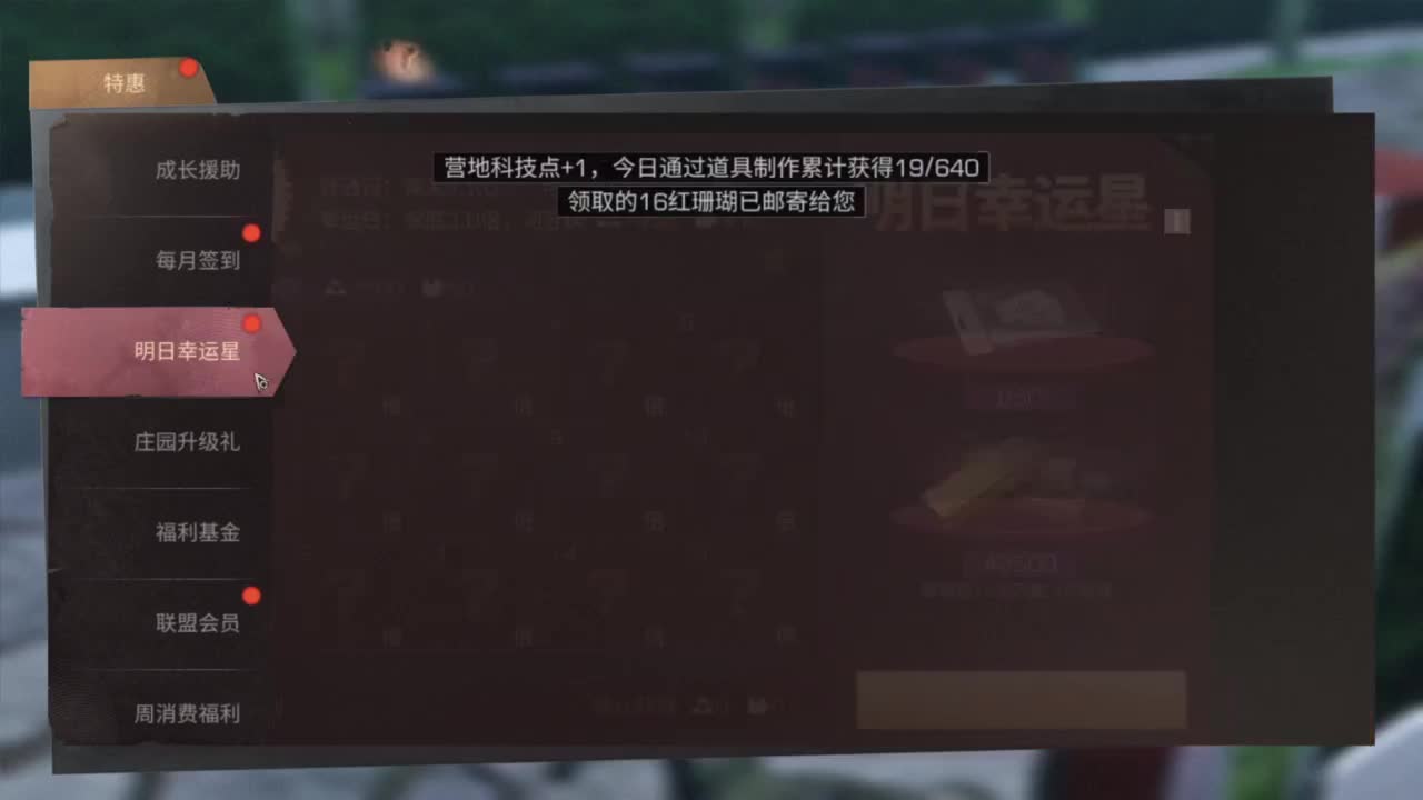 龙年新区，CC鸡腿配件 第10段