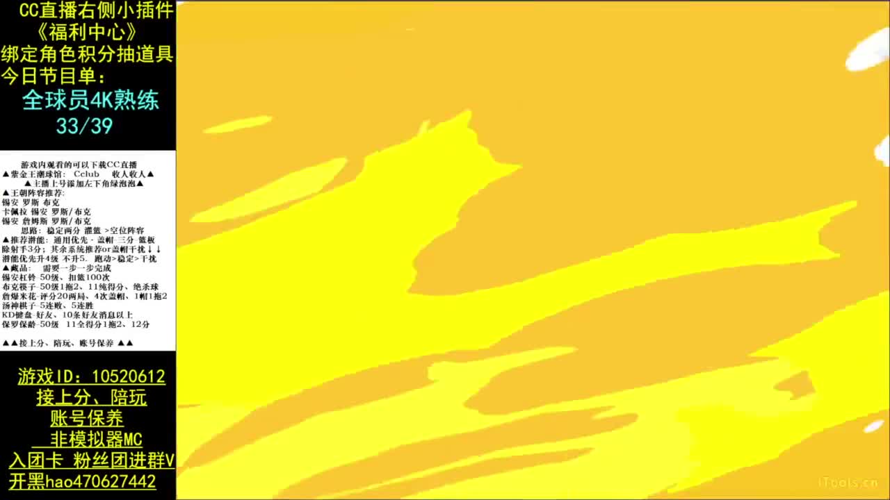 手搓第186天 第1段