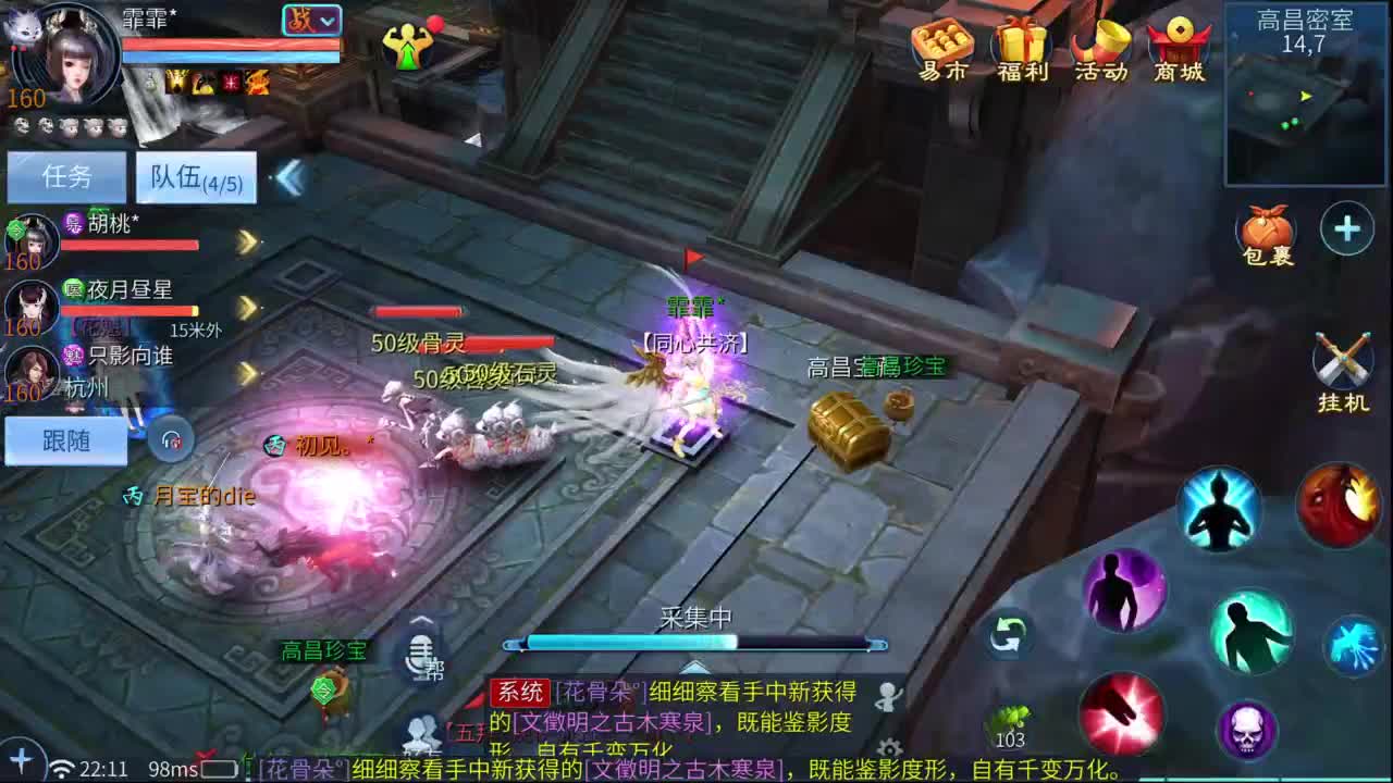 十二冠王在线答疑解惑！ 第5段