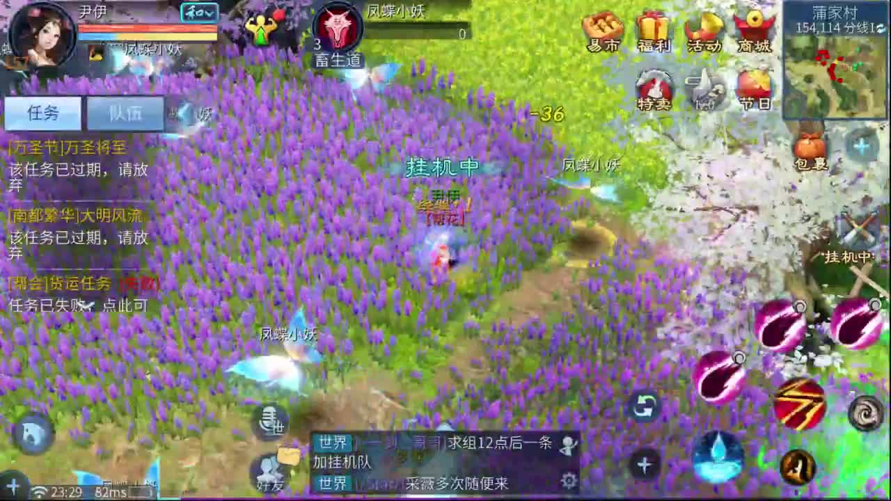 十二冠王在线答疑解惑！ 第7段