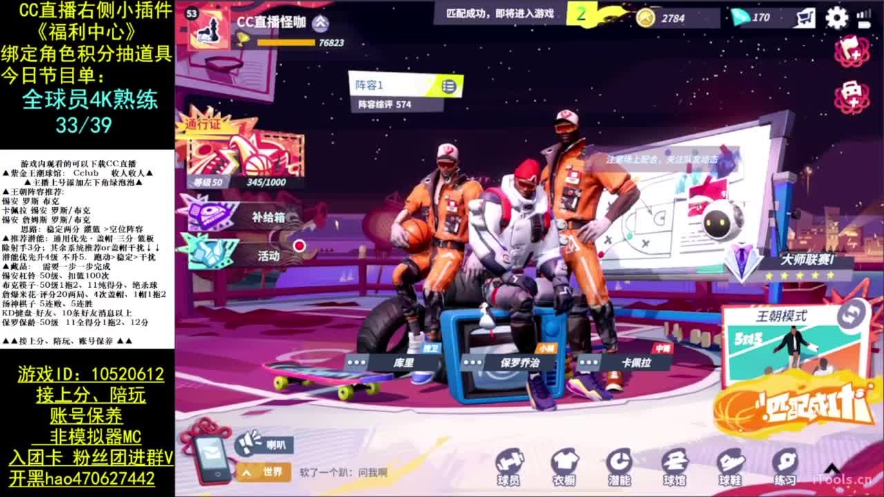 手搓第186天 第4段