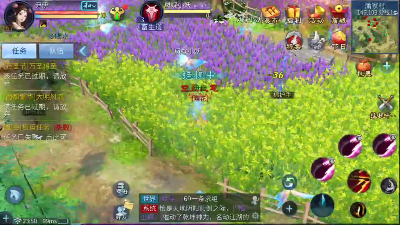 十二冠王在线答疑解惑！ 第8段