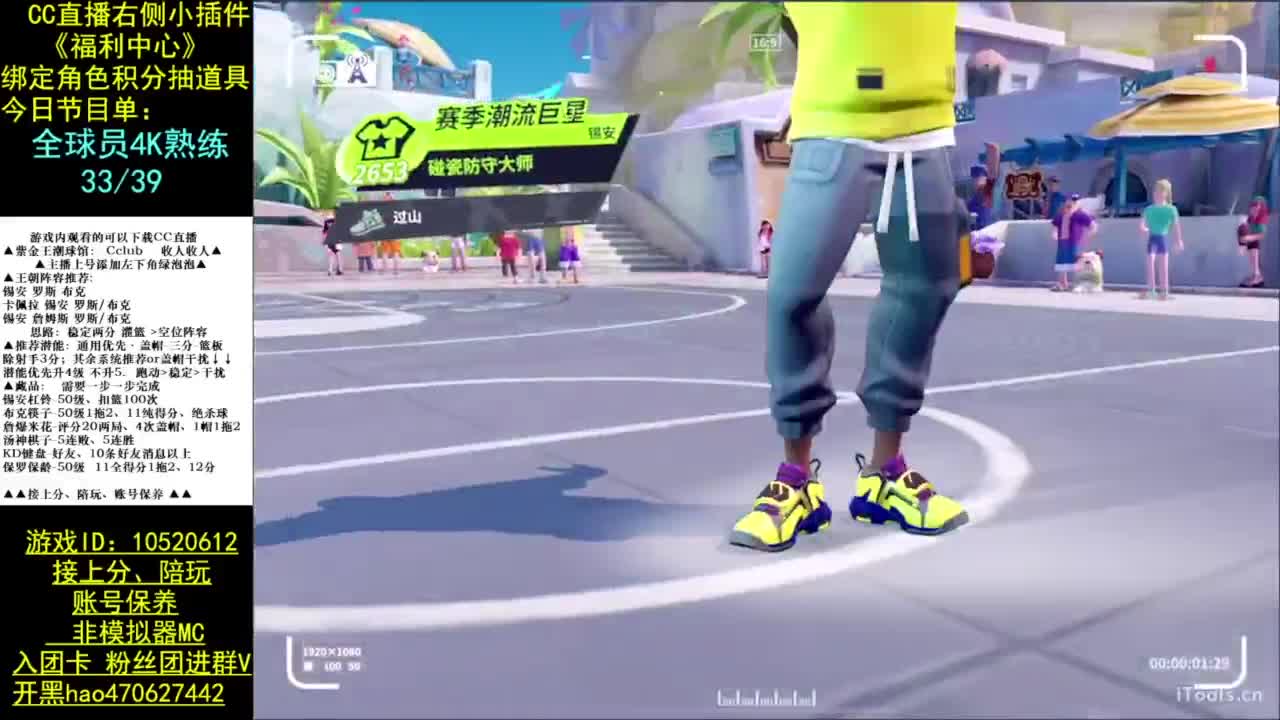 手搓第186天 第5段